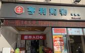 Туры в отель Zhao'an Danzhao Grand Hotel