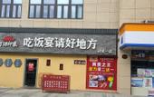 Туры в отель Zhao'an Danzhao Grand Hotel