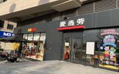 Туры в отель Zhao'an Danzhao Grand Hotel