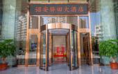 Туры в отель Zhao'an Danzhao Grand Hotel