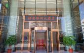 Туры в отель Zhao'an Danzhao Grand Hotel