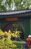 Туры в отель Shankee Coffee Style Hotel (Shaoxing Downtown Area)