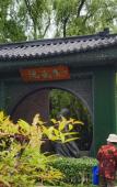Туры в отель Shankee Coffee Style Hotel (Shaoxing Downtown Area)