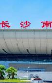 Туры в отель Livable Hotel (Changsha High-speed Railway South Station   Convention Center  Branch)