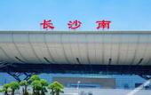 Туры в отель Livable Hotel (Changsha High-speed Railway South Station   Convention Center  Branch)
