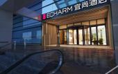 Туры в отель Livable Hotel (Changsha High-speed Railway South Station   Convention Center  Branch)