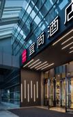 Туры в отель Livable Hotel (Changsha High-speed Railway South Station   Convention Center  Branch)