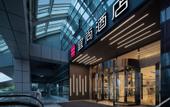 Туры в отель Livable Hotel (Changsha High-speed Railway South Station   Convention Center  Branch)