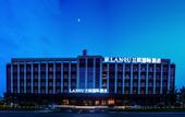 Туры в отель Rongcheng Boshang International Hotel