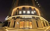 Туры в отель JI Hotel (Huai'an Huanghedong Road)