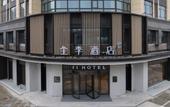 Туры в отель JI Hotel (Huai'an Huanghedong Road)