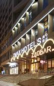 Туры в отель ZMAX HOTELS