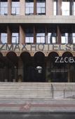 Туры в отель ZMAX HOTELS