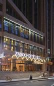 Туры в отель ZMAX HOTELS