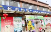 Туры в отель Shankee Hotel (Jinan Zhangqiu Zaoyuan)