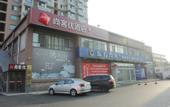 Туры в отель Shankee Hotel (Jinan Zhangqiu Zaoyuan)