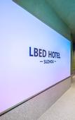 Туры в отель LBED Collection Hotel (Suzhou Shantang Street Shilu Subway Station)