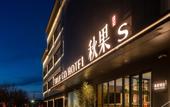 Туры в отель TRUE GO s Hotel (Beijing Tongzhou Dongzhimen Yiyuan Universal Beijing Resort)