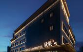 Туры в отель TRUE GO s Hotel (Beijing Tongzhou Dongzhimen Yiyuan Universal Beijing Resort)