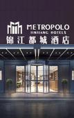 Туры в отель Jinjiang Metropolo Hotel (Qingdao Huangdao Golden Beach Resort, SUST)
