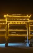 Туры в отель Jinjiang Metropolo Hotel (Qingdao Huangdao Golden Beach Resort, SUST)