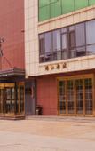 Туры в отель Jinjiang Metropolo Hotel (Qingdao Huangdao Golden Beach Resort, SUST)