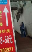Туры в отель Jincai Hotel