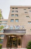 Туры в отель Hangyu Hotel (Lanzhou New District Zhongchuan Airport)