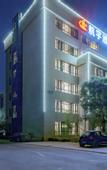 Туры в отель Hangyu Hotel (Lanzhou New District Zhongchuan Airport)