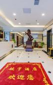 Туры в отель Hangyu Hotel (Lanzhou New District Zhongchuan Airport)