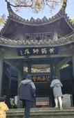Туры в отель Manju Hotel (Zhoushan Baolong Plaza Children's Park)