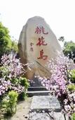 Туры в отель Manju Hotel (Zhoushan Baolong Plaza Children's Park)