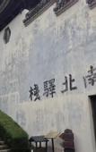 Туры в отель Manju Hotel (Zhoushan Baolong Plaza Children's Park)
