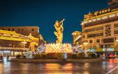 Туры в отель Dunhuang Feitian Hotel