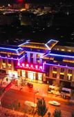 Туры в отель Dunhuang Feitian Hotel