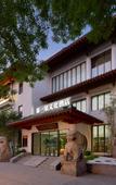 Туры в отель Shangquan Lishe Diyiquan  Hotel