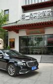 Туры в отель Shangquan Lishe Diyiquan  Hotel