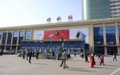 Туры в отель Miramar Hotel (Jinan Railway Station Daming Lake Branch)