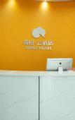 Туры в отель Home Inn Bobai Cloud (Haiyang Jinhailuo Plaza)