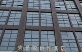Туры в отель Liya Hotel (Zhengzhou East High-Speed Rail Station)