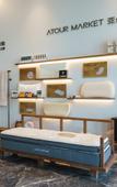 Туры в отель Atour Hotel Xi'an East Silk Road Center