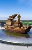 Туры в отель Atour Hotel Xi'an East Silk Road Center