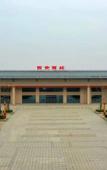 Туры в отель Atour Hotel Xi'an East Silk Road Center