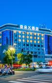 Туры в отель Chaozhou People's Square, Chengxin West Road, Atour X Hotel