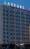 Туры в отель Shankee Tea Style Hotel (Alar Yinxiang Lanpowan Ecological Sightseeing Garden)