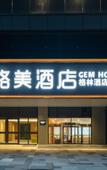 Туры в отель GELI Hotel (Jinan Rongchuang Wenlucheng Tangye)