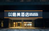 Туры в отель GELI Hotel (Jinan Rongchuang Wenlucheng Tangye)