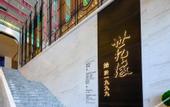 Туры в отель Century Hotel (Shuanglong Avenue Branch)