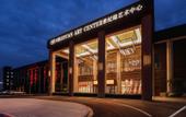 Туры в отель Century Hotel (Shuanglong Avenue Branch)