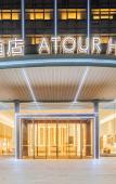 Туры в отель Atour Hotel Chenggong Avenue, Gaoqi Airport, Xiamen